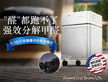 新裝修辦公室真的需要租用空氣凈化器嗎？