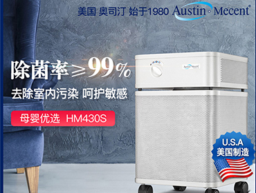 上?？諝鈨艋髯赓U或許該成為企業(yè)辦公的剛需