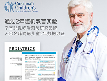 來自美國(guó)的研究強(qiáng)調(diào)了空氣污染有多危險(xiǎn)