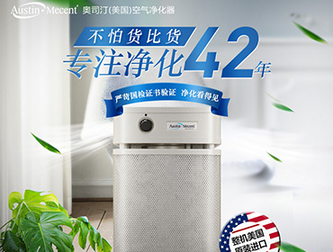 上?？諝鈨艋髯赓U-呼吸無污染物的空氣