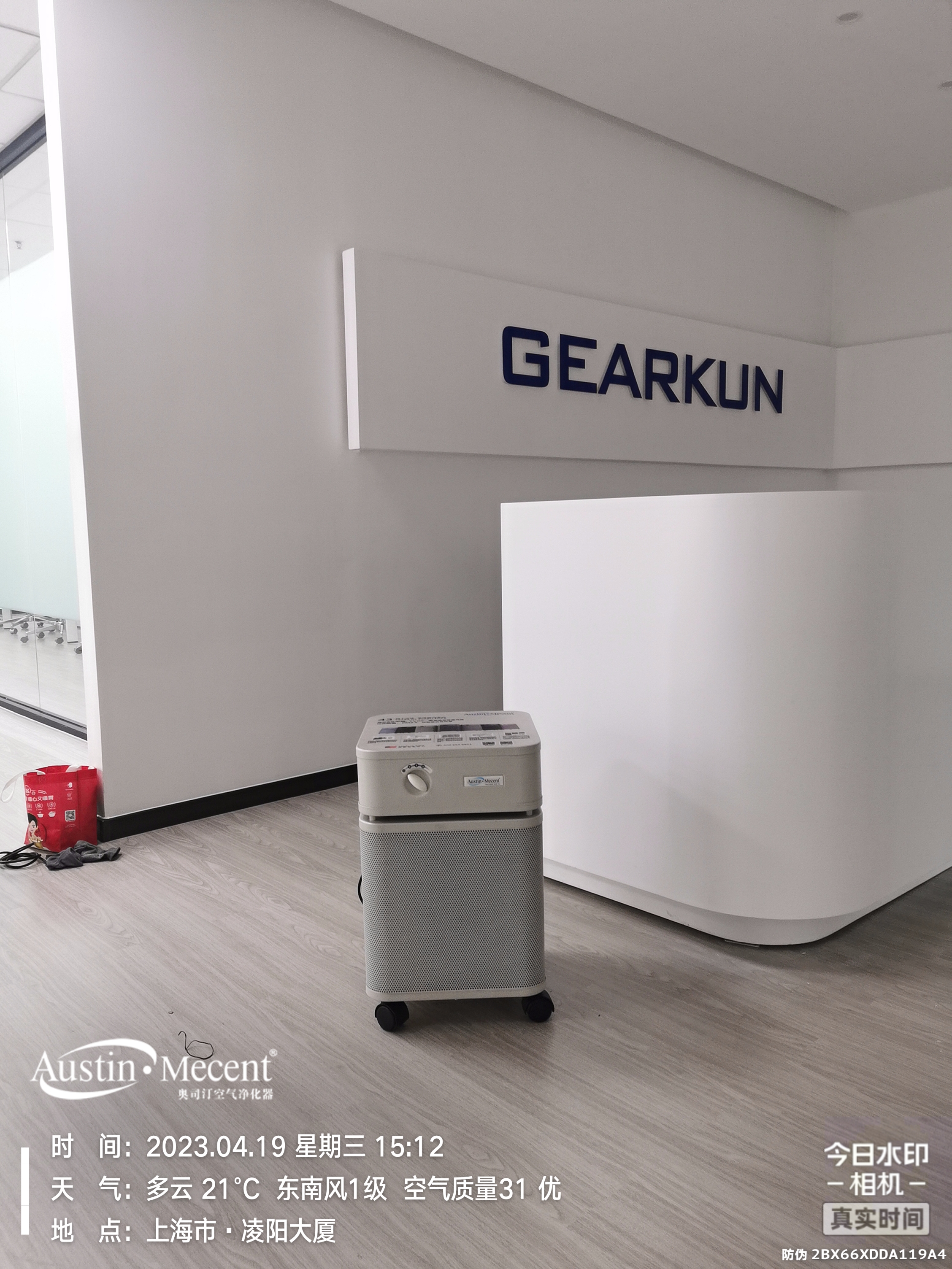 上海凈化器出租