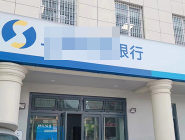 某銀行新裝修室內環(huán)境-上海辦公室空氣凈化器租賃