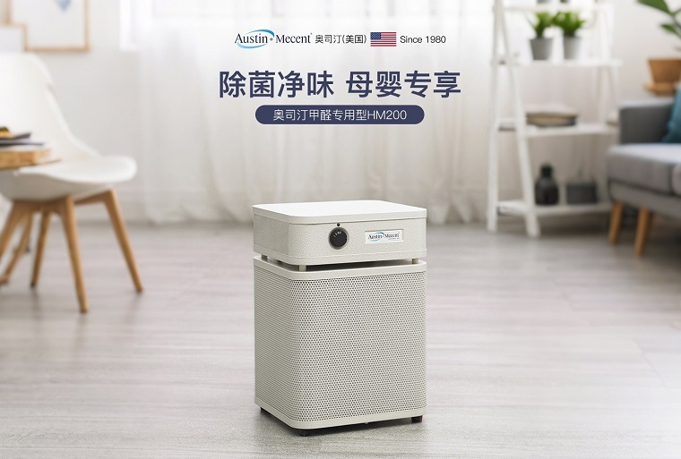 租賃空氣凈化器的好處，我來為你揭秘！