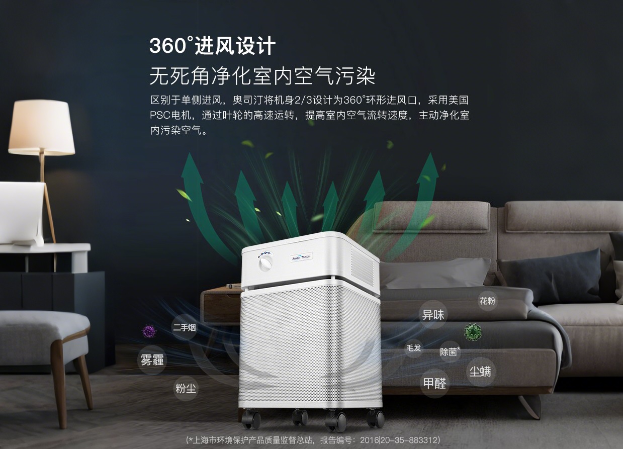 哪些人群更需要使用空氣凈化器保障室內空氣質量？