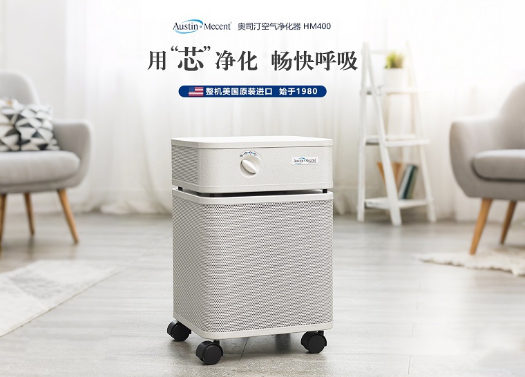 空氣凈化器購買劃算還是租賃劃算？購買VS租賃成本對比