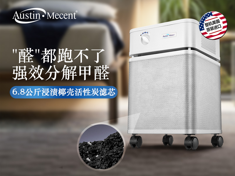 新房甲醛超標(biāo)怎么辦？專家支招：這5種方法組合使用效果翻倍